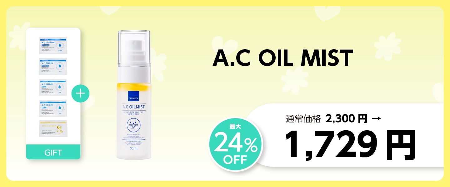Le Berceau ユープQ10 インテンシブアイジェル 30g Qoo10 – 「〈公式〉XOUL JAPAN （ソウル ジャパン）」のショップ