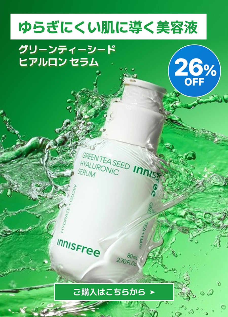 A_cosme　60個　イニスフリー innisfree フェイスパウダー イニスフリー ノーセバム ミネラル