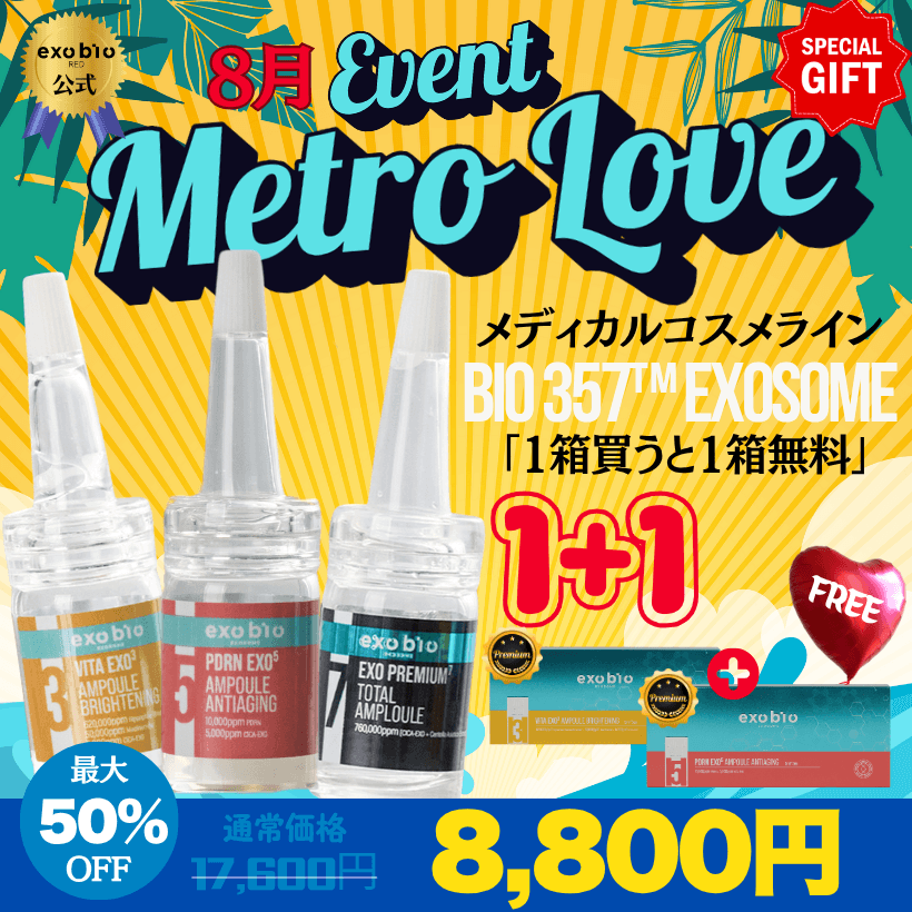 専用5点セット！Q10  BIO10 BIO12 トラネキサム酸パウダー 楽天市場】UV+オゾン 360度全方位 除菌「多機能スマートフォン