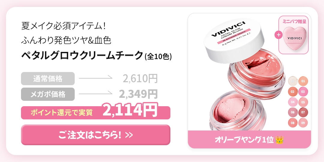 ［美品］VLVEE INTERNATIONAL 美容アイテム Amazon | 美顔器 小颜器 V颜 リフトアップ トレーニング EMS