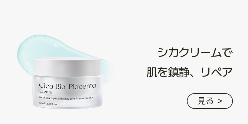 Qoo10 – 「NDP[公式] - ナチュラルダーマプロジェクト」のショップ