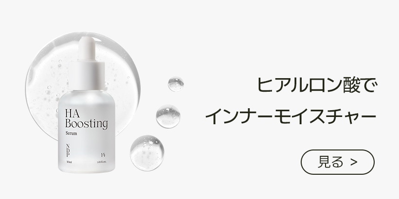 Qoo10 – 「NDP[公式] - ナチュラルダーマプロジェクト」のショップ