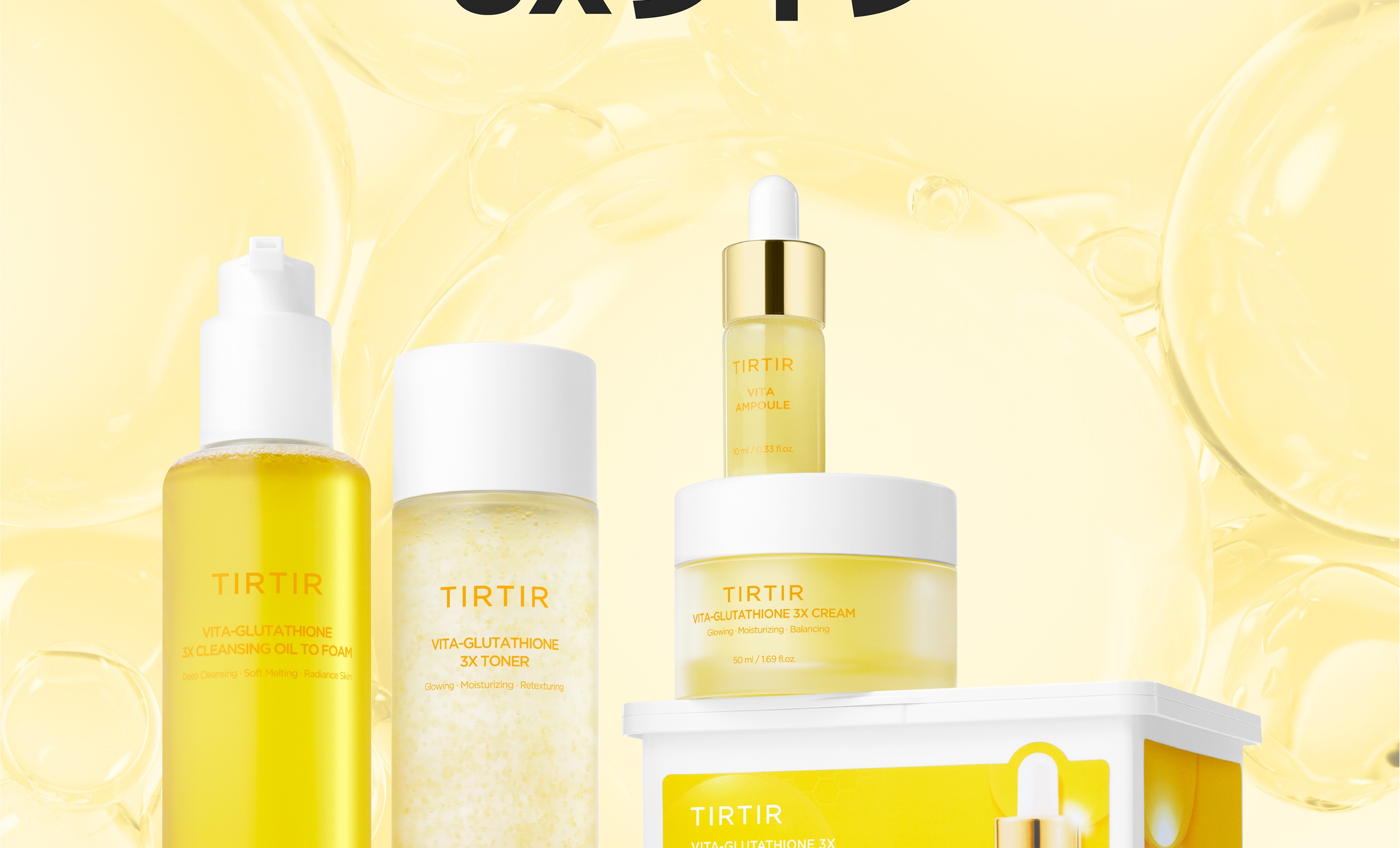 TIRTIR 美容液 セット ティルティル パーフェクトシービタセラムの通販 - 【メイク