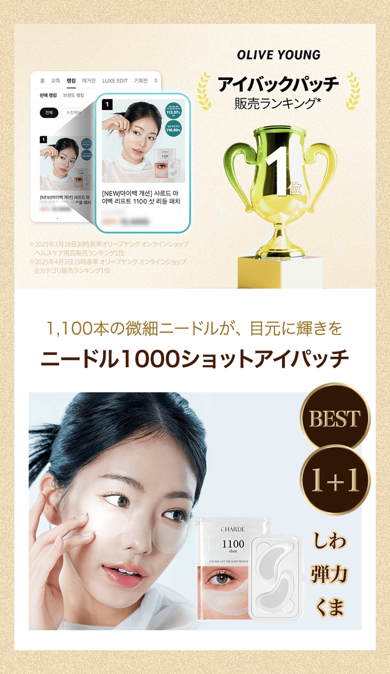 【廃盤・美品・帯あり】ババチャン 生(アイ) PARABOX NETSHOP]みこヘッド アイホールタイプ ナチュラル