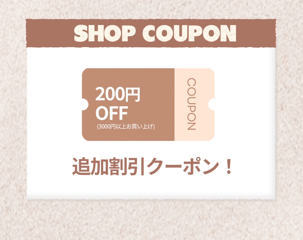 Qoo10 – 「rom&nd 公式ショップ」のショップページです。