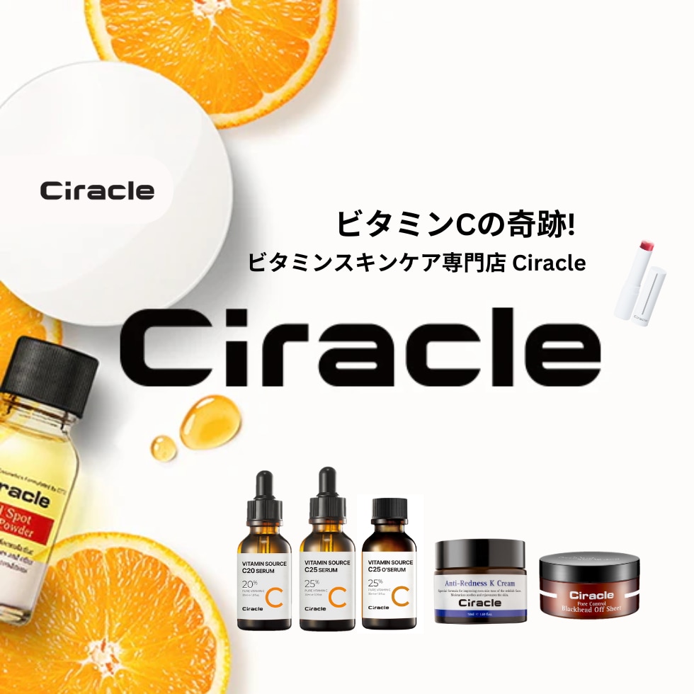 ボディ・フェイスケア 2525sakura ビオスパ(BioSpa)｜ホットペッパービューティー