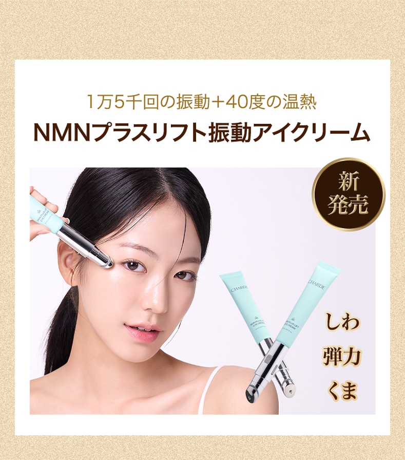 【廃盤・美品・帯あり】ババチャン 生(アイ) PARABOX NETSHOP]みこヘッド アイホールタイプ ナチュラル