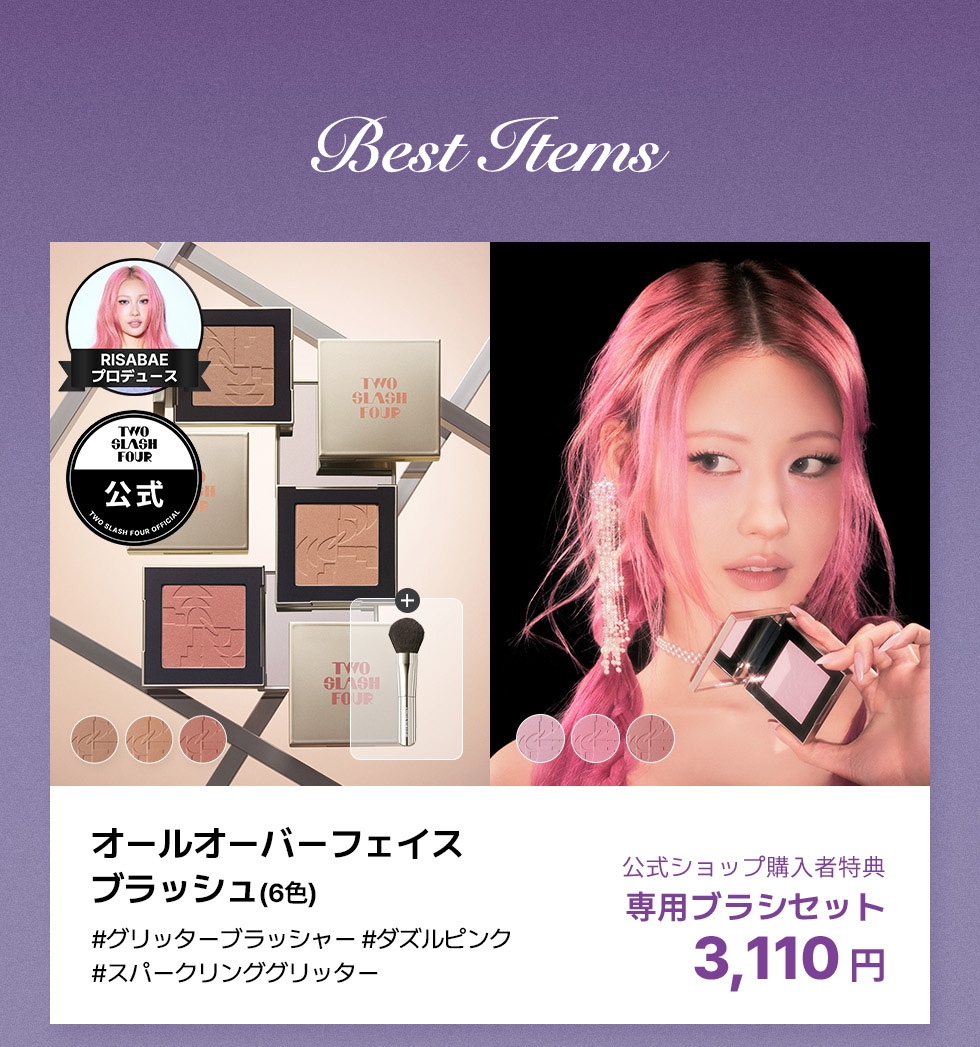 もっち断捨離中様♥おまとめ2点フォーエヴァーグロウマキシマイザー10ライラック Amazon.co.jp: Dior ディオールスキン フォーエヴァー グロウ
