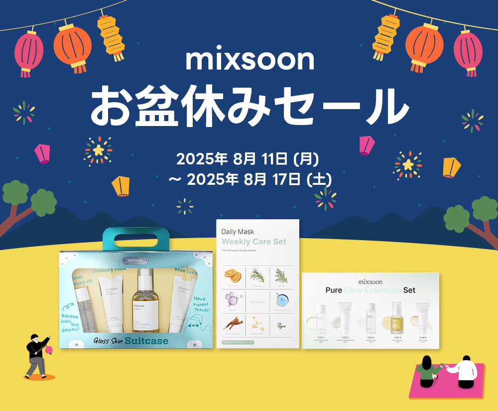 Qoo10 – 「mixsoon 公式ストア」のショップページです。