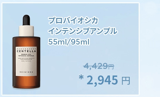 SKIN1004♡まとめ売り 1000358123.jpg35bdd47c14af.jpg