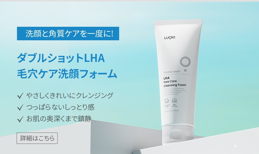 LUEUR クレンジング&洗顔フォーム Qoo10] 【2個セット】コウケン 蓮クレンジングフ : スキンケア