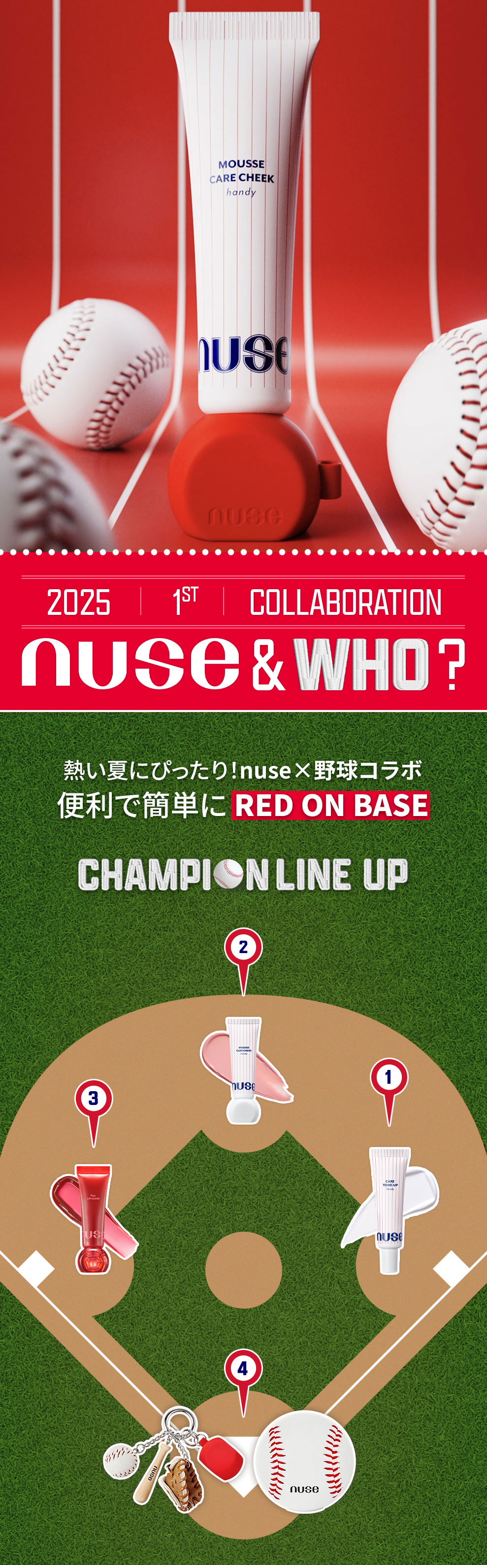 Qoo10 – 「NUSE」のショップページです。