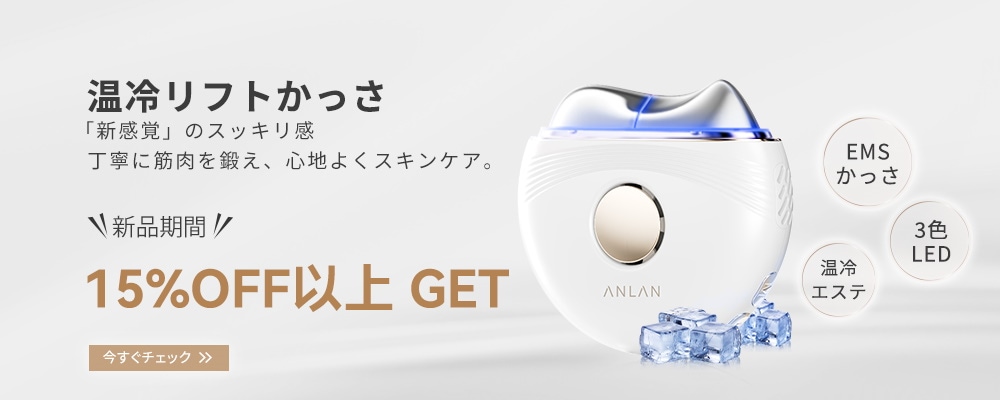 Qoo10 – 「ANLAN‐Qoo10公式店」のショップページです。