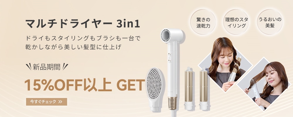 Qoo10 – 「ANLAN‐Qoo10公式店」のショップページです。