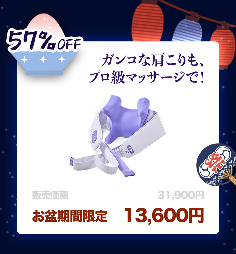 リラクゼーショングッズ Pulio Qoo10 – 「プリオ(Pulio) 公式」のショップページです。