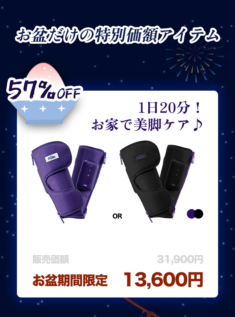 Qoo10 – 「プリオ(Pulio) 公式」のショップページです。