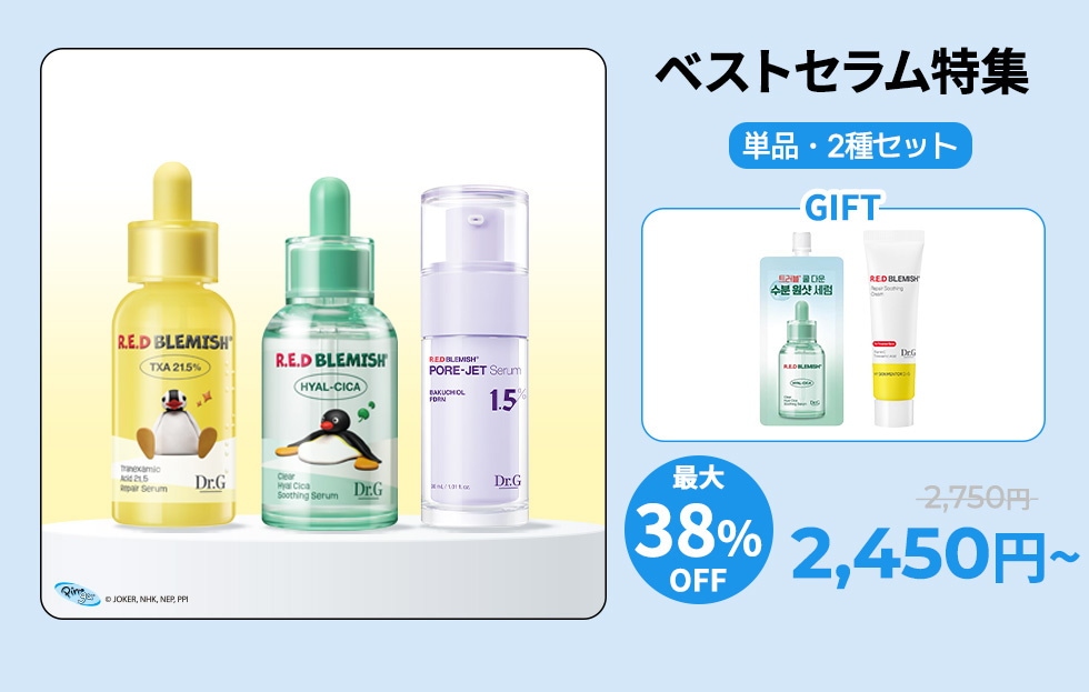 マルコポーロ様新品 Dr.G リバイタルエンハンサー　アンプル10本+クリーム 試してみた】Dr.G リバイタルエンハンサーアンプルプログラムの