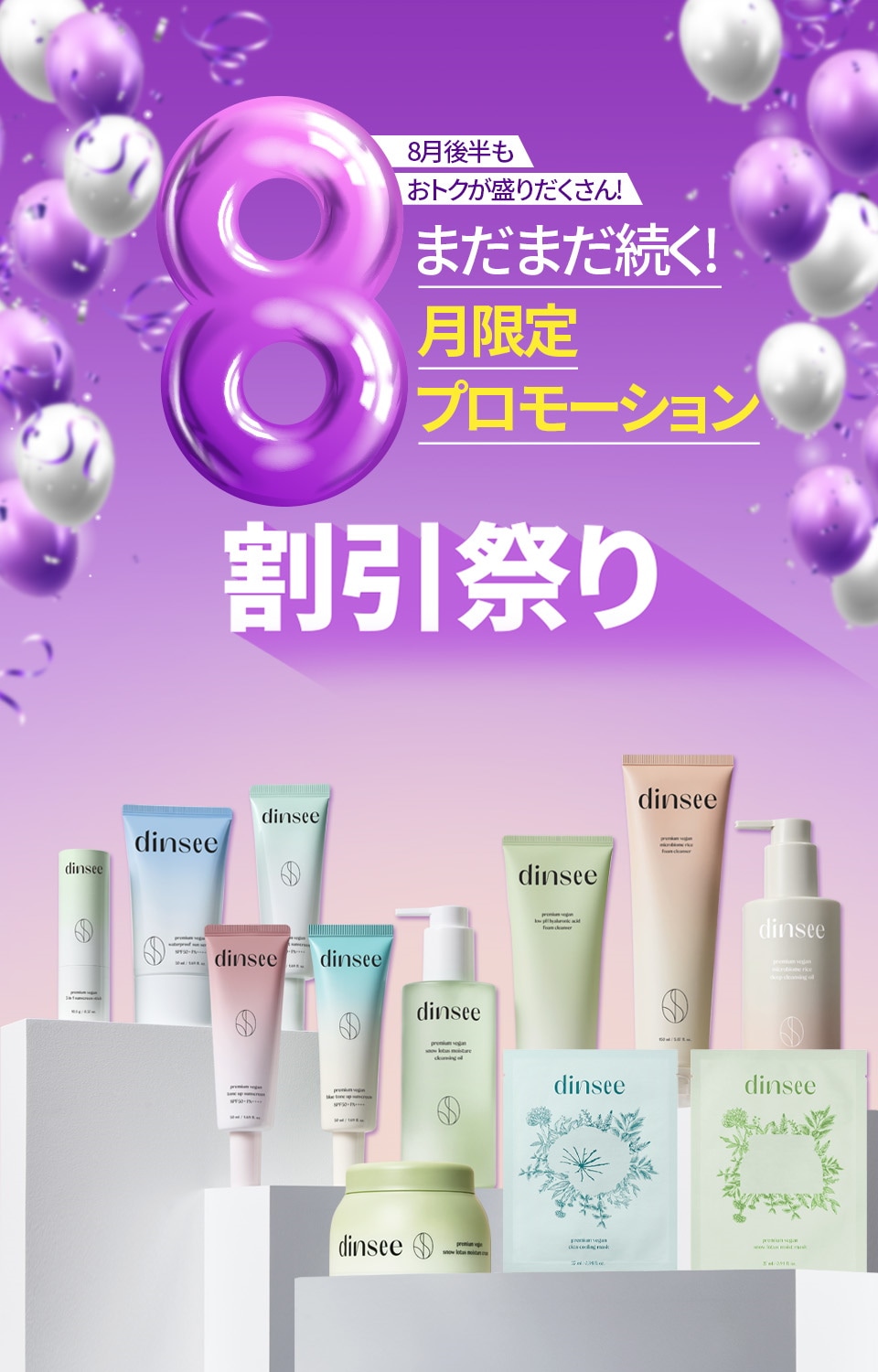 専用Purdy Skin SPF50+ PA++++ 化粧下地＋コンシーラー 楽天市場】コーセー フォーチュン 皮脂 くずれ 防止下地 UV 毛穴