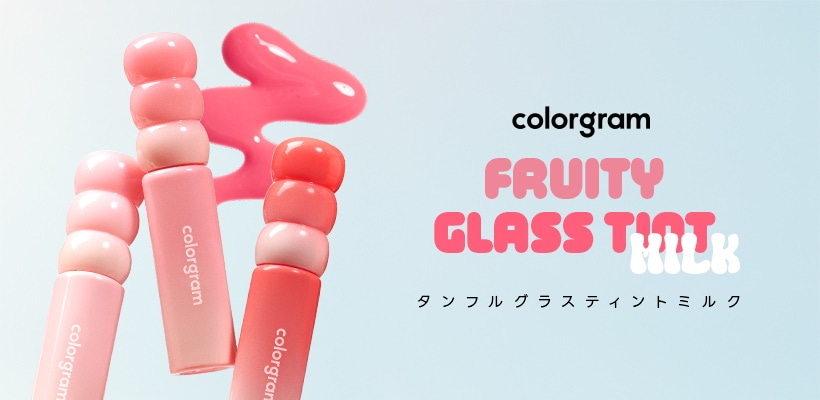 Qoo10 – 「colorgram Official」のショップページです。