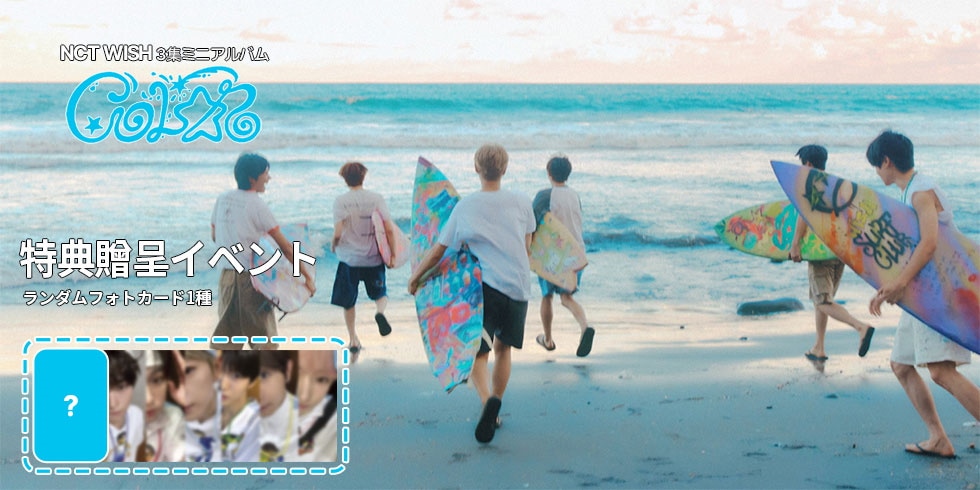 SEVENTEEN INTHESOOP 1＆2 トレカコンプリートセット SEVENTEEN IN THE SOOP 第一季第二季預售禮小卡特典| 蝦皮購物