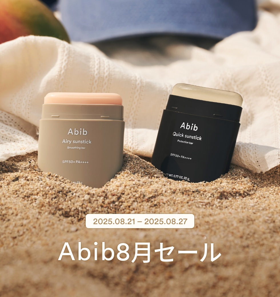 新品未使用　Abib 美容液　アイクリーム　マスク7点セット Qoo10 – 「Abib Official」のショップページです。