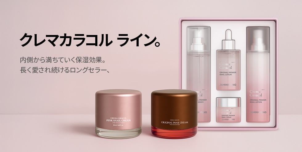 Qoo10 – 「JAMINKYUNG(ジャミンギョン) 公式販売店」のショップページ