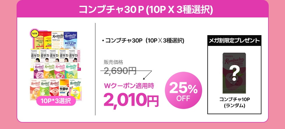 ティエンズ TIENS ピュアクレンズダイエット 2袋 ティエンズ TIENS ピュアクレンズダイエット 2袋 ティエンズ