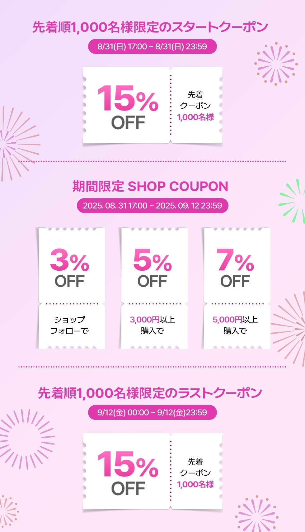 Qoo10 – 「TEAZEN 公式ショップ」のショップページです。