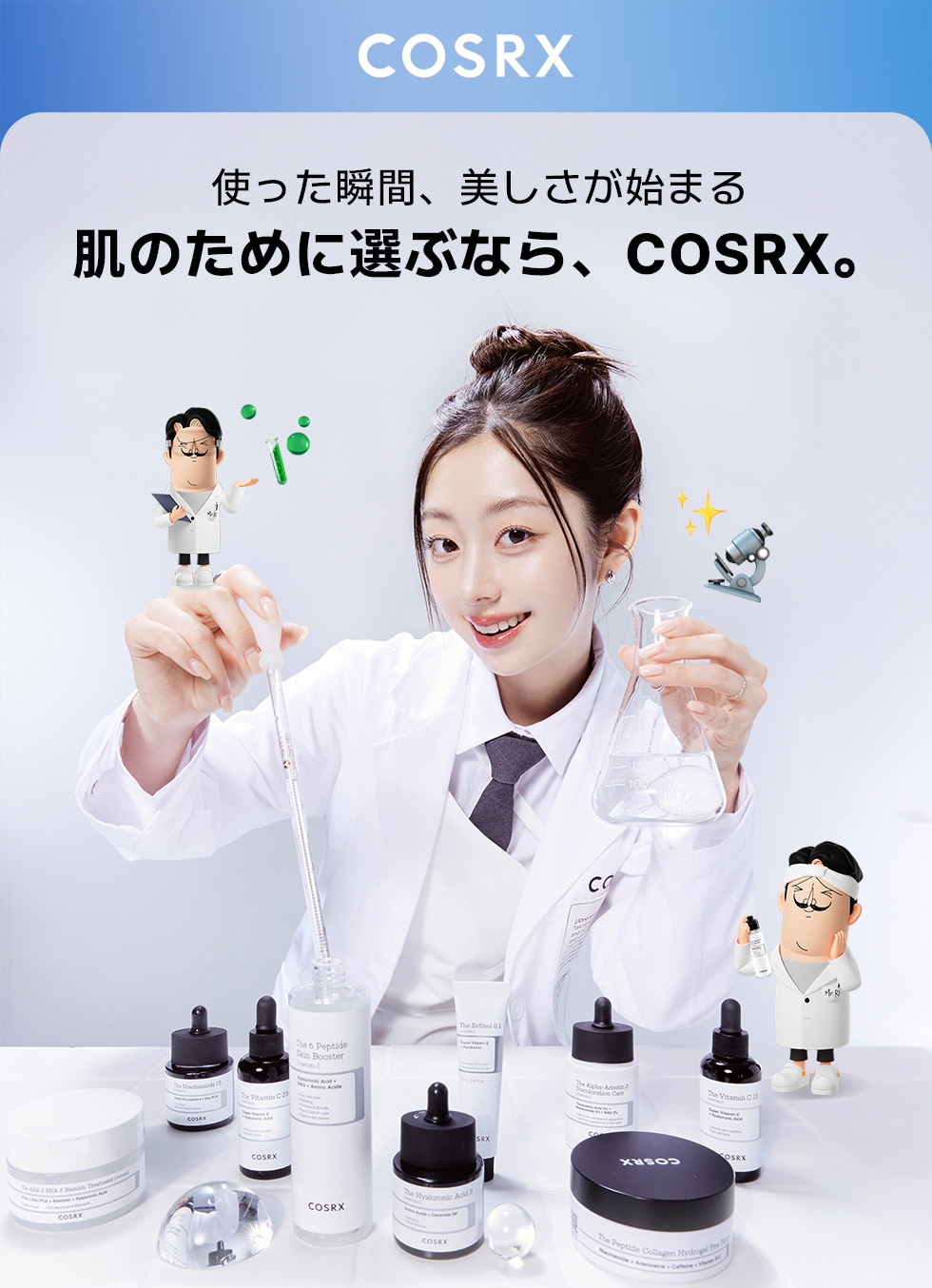 Qoo10 – 「COSRX Official」のショップページです。