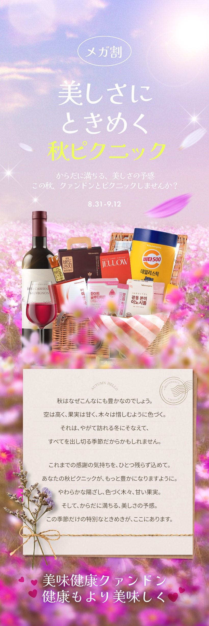 超大好評‼️リピ満足No.1‼️痩せ成功✔️高級サロンダイエットティー痩身茶食品サプリ Qoo10 – 「【公式】kwangdonghealth (クァンドン)」のショップ