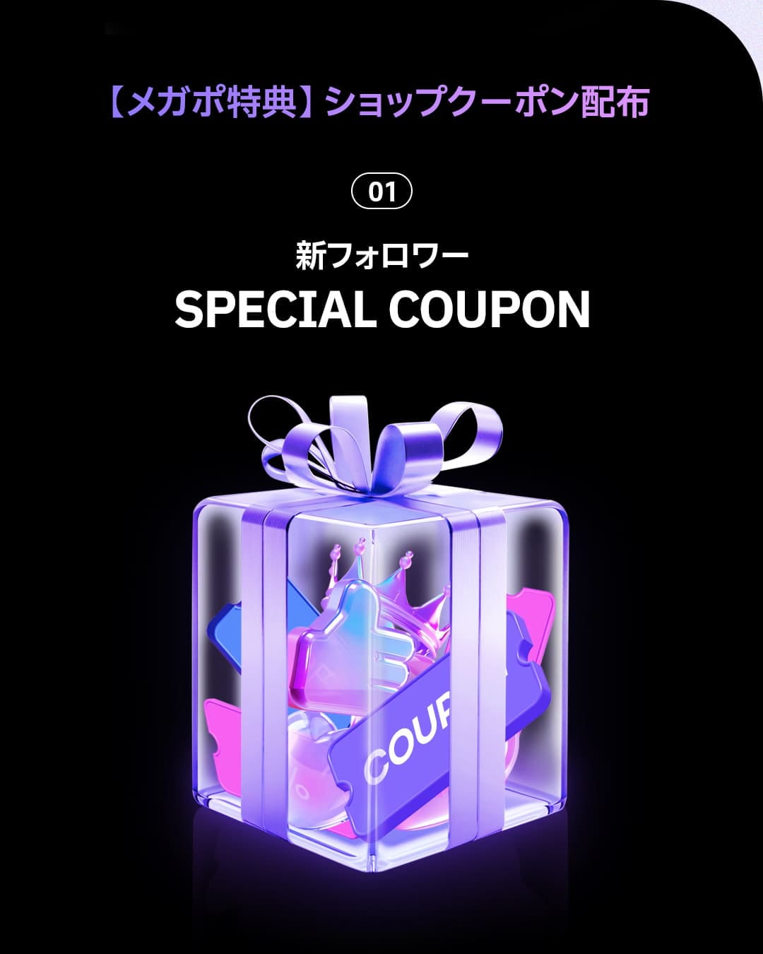 Qoo10 – 「BENTON公式ショップ」のショップページです。