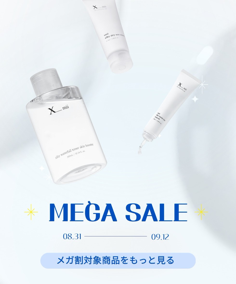 miiスキンケア set] シルキー バリアー スー アンプル & クリーム 2点セット