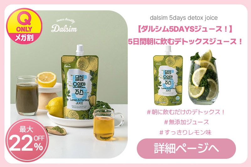 週末限定価格‼️【3個セット】ダルシム　グロウホワイト　美白サプリ　飲む日焼け止め ダルシムグロウホワイト 3個セット 飲む日焼け止め - メルカリ