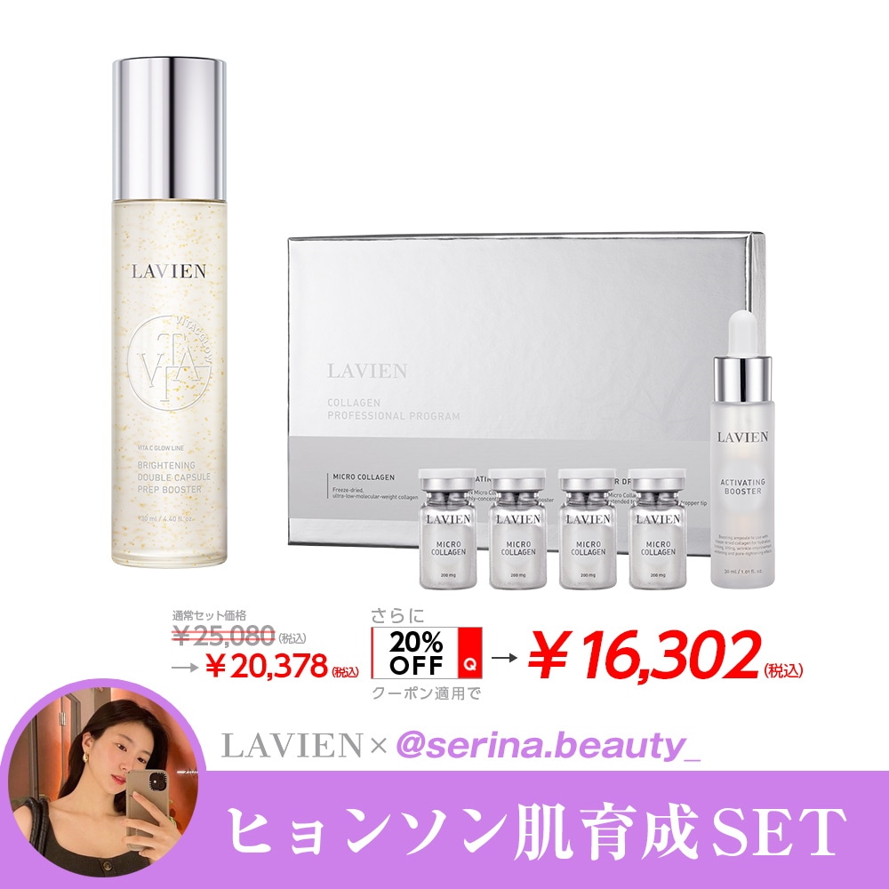 Qoo10 – 「LAVIEN JAPAN OFFICIAL STORE」のショップページです。
