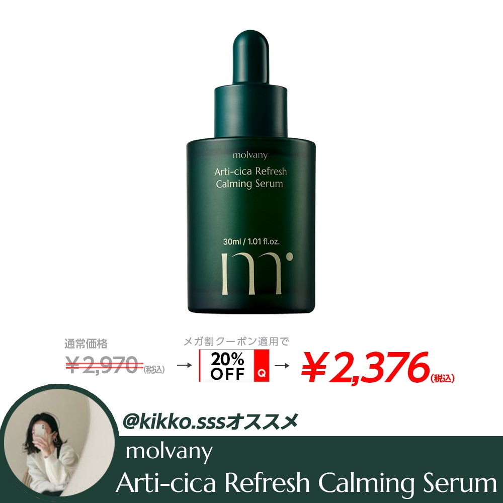 molvany PDRNセット PDRN Collagen FacialShot Toner | molvany Japan
