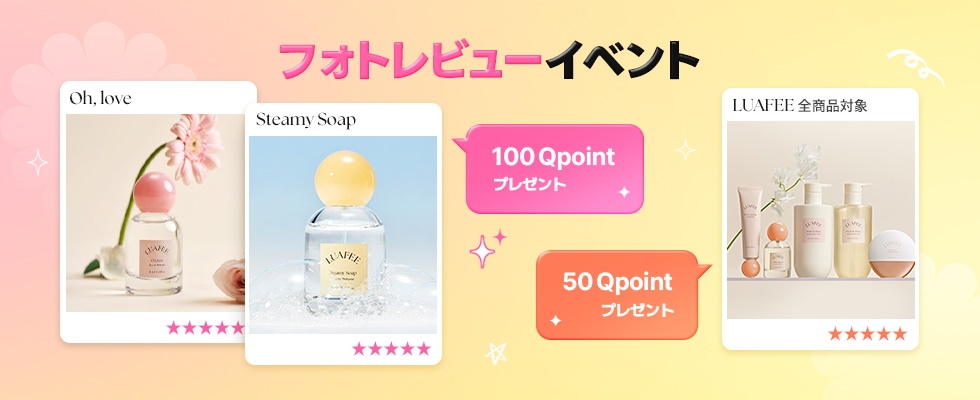 Qoo10 – 「LUAFEE(ルアぺ) 公式ショップ」のショップページです。