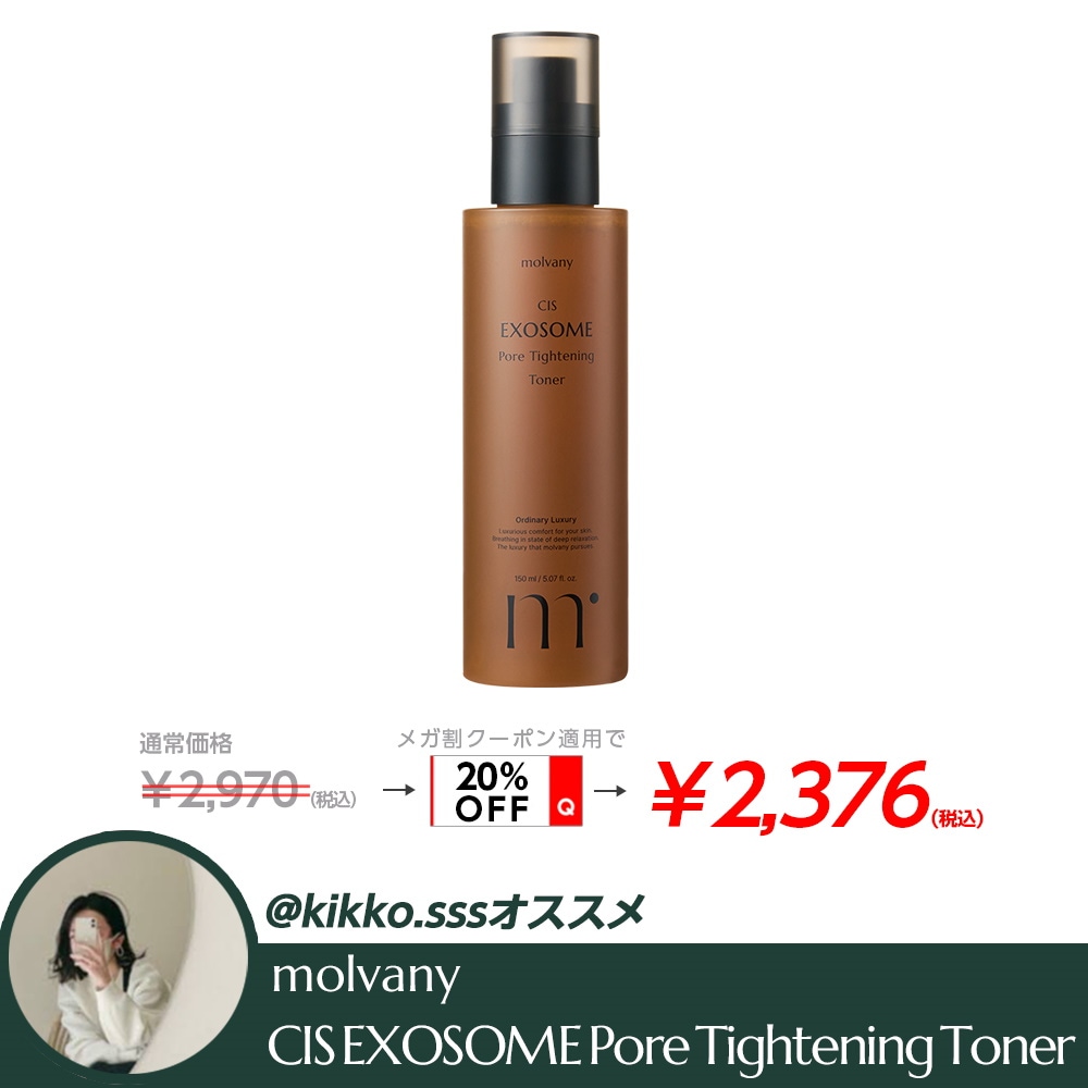 Qoo10 – 「molvany JAPAN official store」のショップページです。