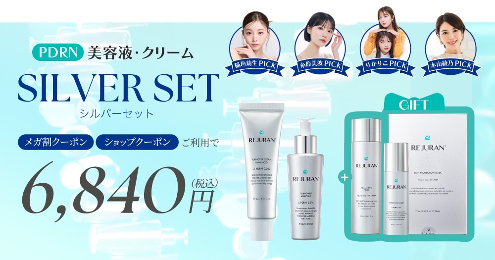 Qoo10 – 「REJURAN_OFFICIAL」のショップページです。