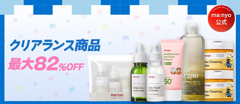まにょんページ Amazon.co.jp: 【公式】ma:nyo (マニョ)