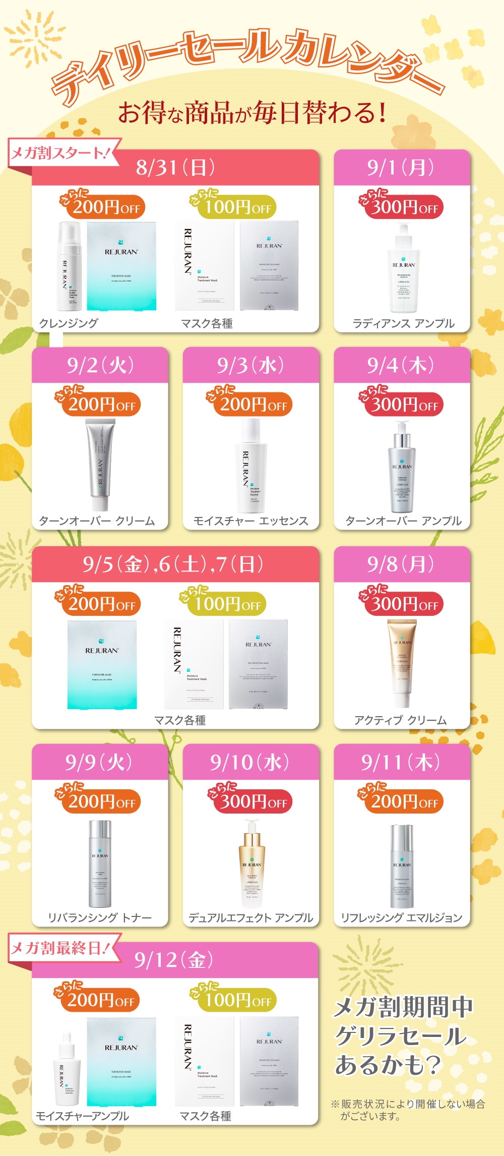 リジュラン　トーンアップブースター　ダーマペン リジュラン】美白もできるダーマペン用薬剤「TONE-UP BOOSTER
