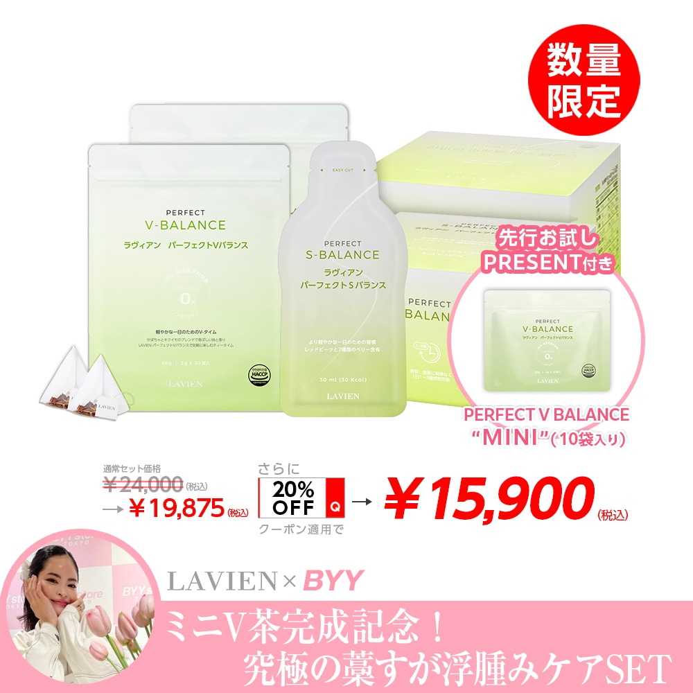 Qoo10 – 「LAVIEN JAPAN OFFICIAL STORE」のショップページです。