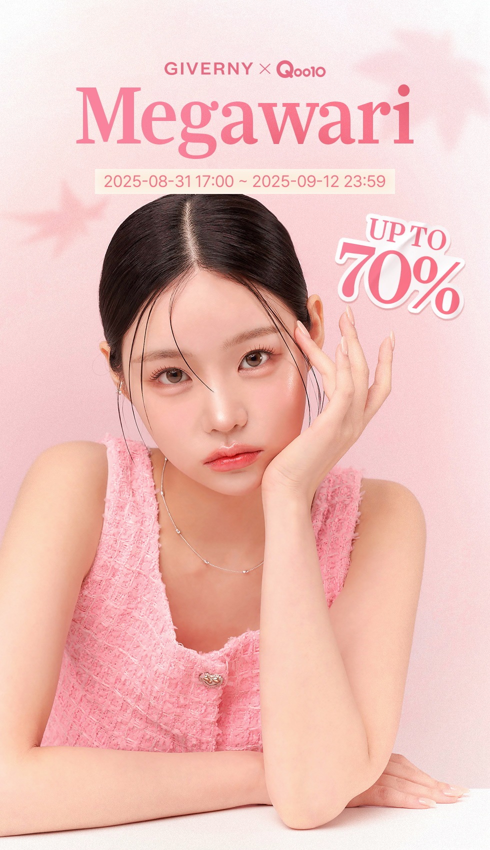 1点のみ 新品未開封 ムンビン giverny ジベルニー 化粧品 GIVERNY_japan (@giverny_japan) / X