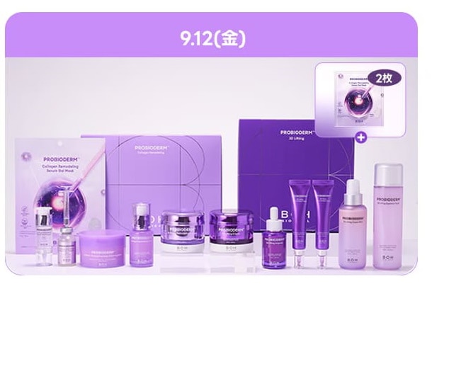 Qoo10 – 「BIOHEAL BOH Official」のショップページです。