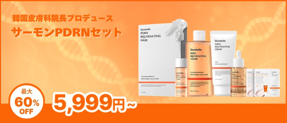 Qoo10 – 「GENABELLE(ジェナベール) OFFICIAL」のショップページ