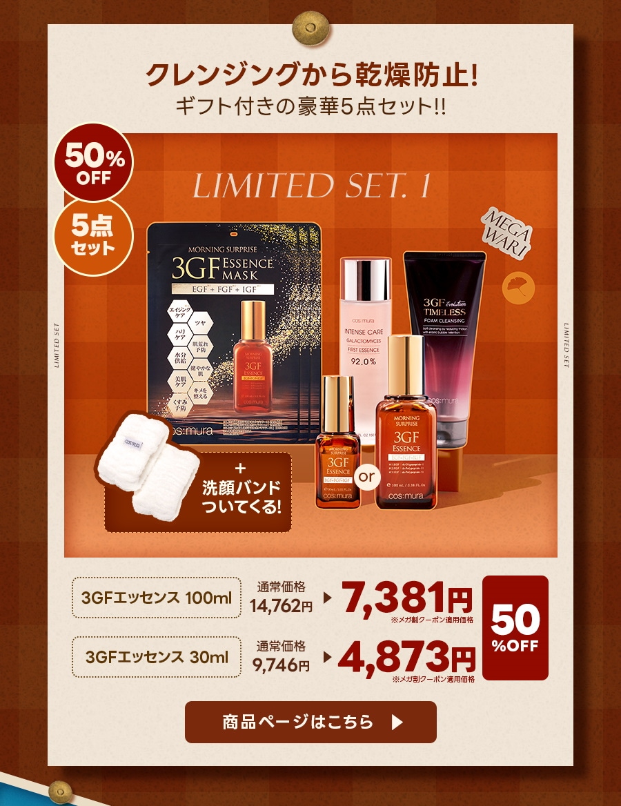 コスメ 大量 まとめ売り 63個 未使用 zxmb2417.jpg