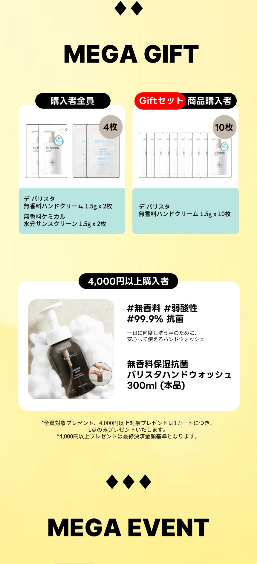 4点、MDハンド、スノークリーム、ケース付き❣️クッション010、ローズ&ローズ 4点、MDハンド、スノークリーム、ケース付き❣️クッション010