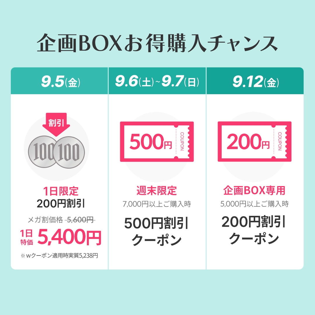 青木さま専用⭐︎メディキューブ Qoo10 – 「medicube(メディキューブ)公式」のショップページです。