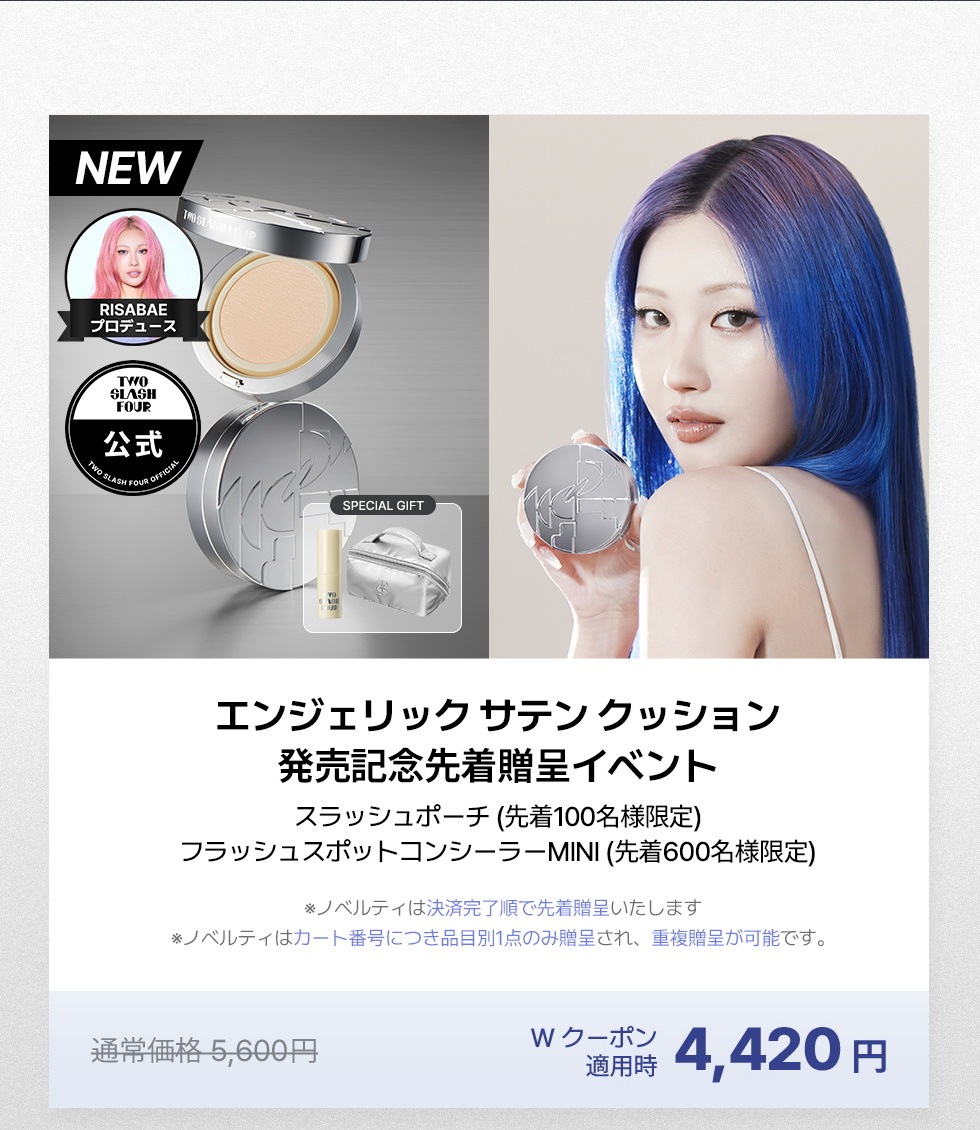 ラッシュトゥリップスキット: ニュートラル☆数量限定完売商品◎ 楽天市場】M・A・C (マック) ラッシュ トゥ リップス キット