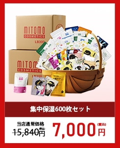 美友mitomoフェイスパック400枚 Qoo10 – 「美友 公式ショップ」のショップページです。