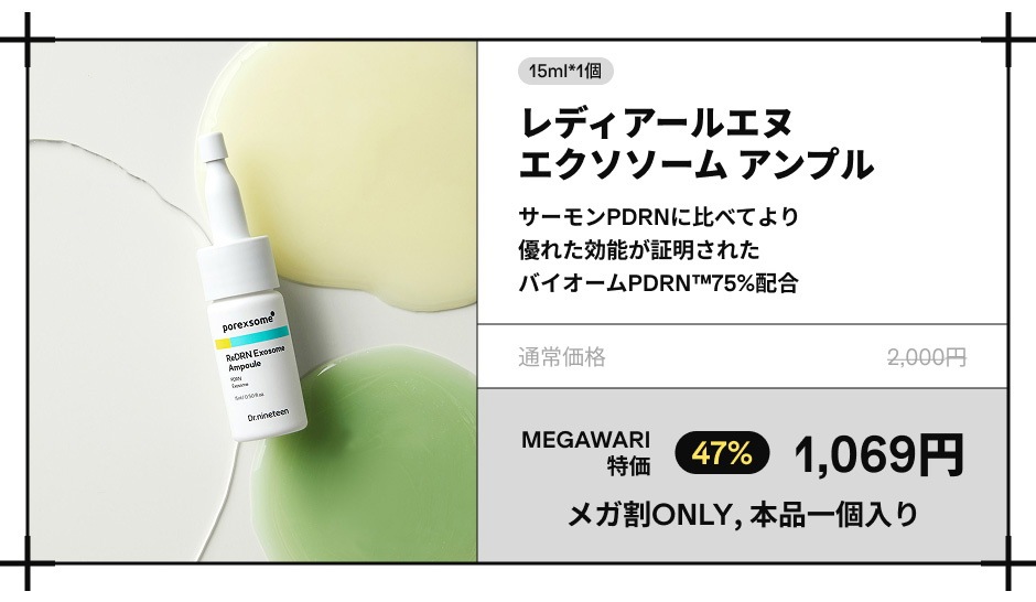 ノアページ☽⋰フラーレンクリーム＆アメジスト10mm❣️インプラント除去 ノアページ☽⋰フラーレンクリーム＆アメジスト10mm